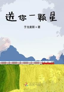古往今来，穿越之旅
