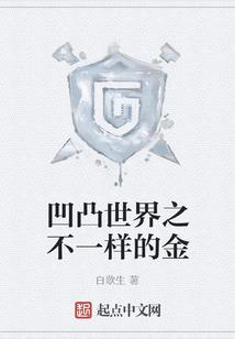 基因之救世