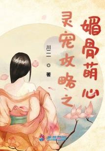 杭州的爱情故事
