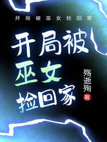 诸天从不死天皇开始