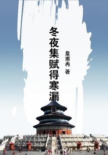 如果世界曾颠倒黑白