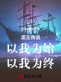 轮回王