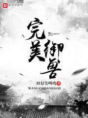 喰魔