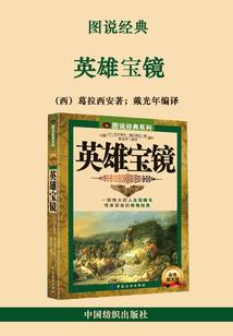 穿越之时空守护者
