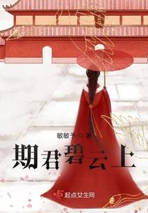 温柔公主的超摩登恋爱令