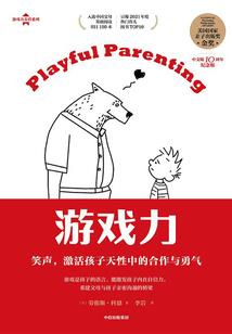 啸歌