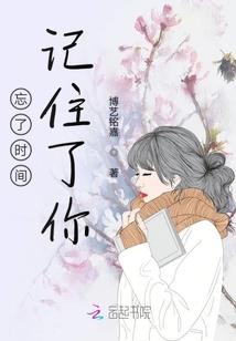 我命如风