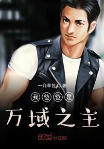 有山有水有狼君