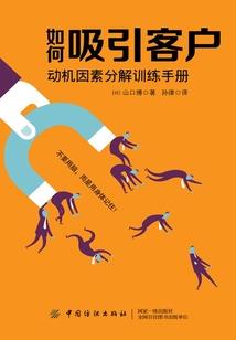 北城扶桑
