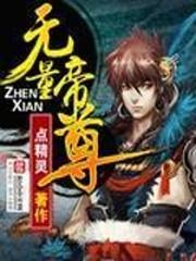 无限之从变形金刚开始
