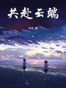 与你孽缘三生
