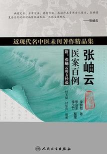 战神之龙魂