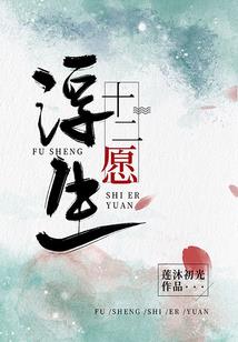 我成了战神反派他爹