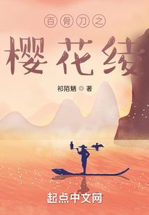 人间道心