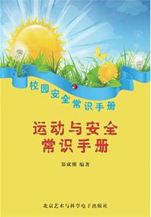 火影忍者之路