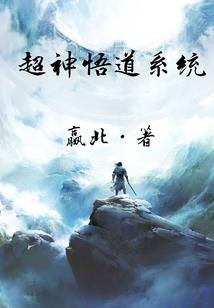 开局自由点天赋