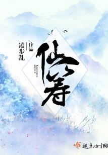幻浮生溪洛传
