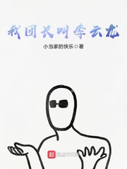 二哈求别闹