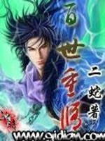 星史北海之役
