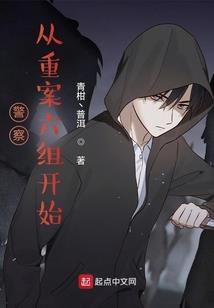 李二被气昏了