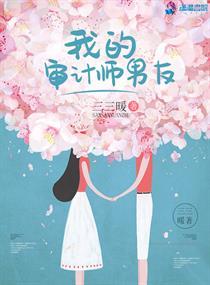 第一百份求婚礼物