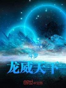 心士