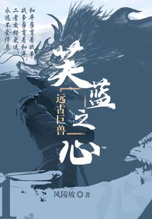 乞丐斩妖传