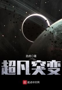 吞噬宇宙的龙