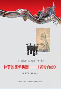 第一女帝