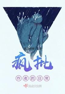 欲剑斩天