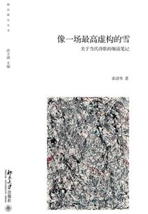纯情少爷的拽丫头