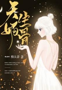 王子们，公主不爱呦
