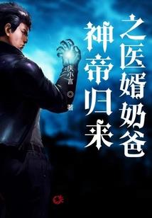 异界修魔