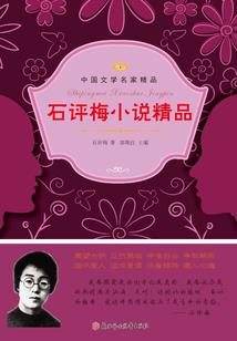 女扮男装：美男进娱乐圈