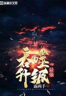 囚中之鸟