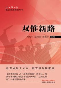 海上文明
