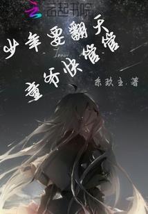 异界星幻神