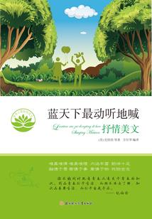 我的大学不寂寞