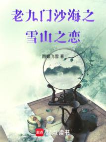 天极界
