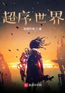 废柴阴阳师