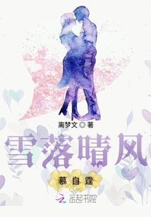 玄幻融合现实