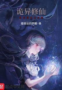 我愿为你丧心病狂