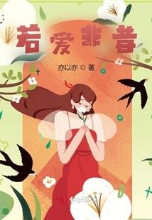 烈火奇难