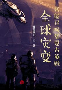 且挽将倾