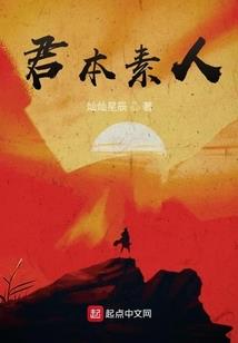 吴神