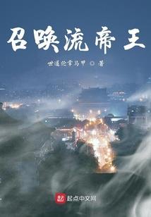相见不如怀念东凤续