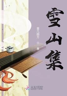 江湖之轻狂岁月
