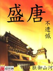 我的专属血奴