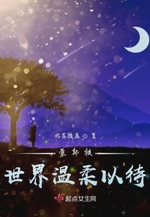 奇闻背后的猜测
