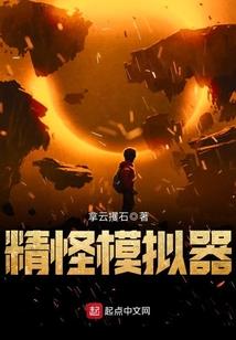 从霍元甲开始